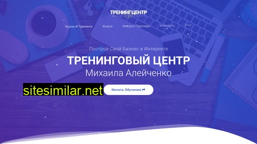 aleichenko.ru alternative sites