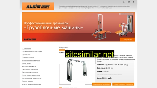 aleim-sport.ru alternative sites