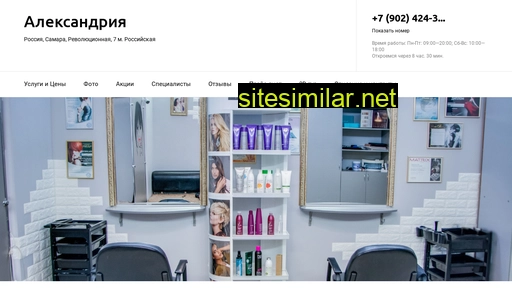 aleksandriya-salon.ru alternative sites