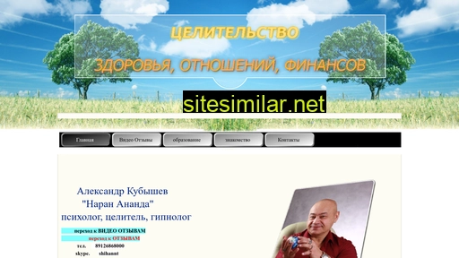 aleksandrnaran.ru alternative sites