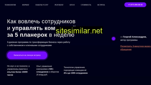 aleksandrovgv.ru alternative sites