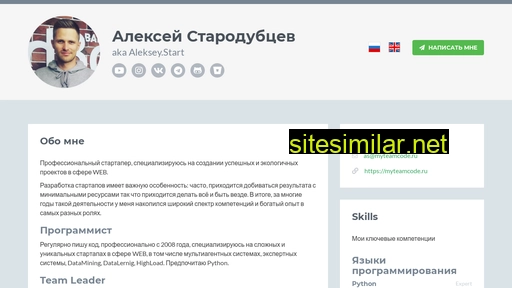 aleksey-start.ru alternative sites