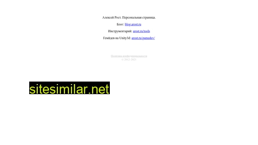 alekseyrost.ru alternative sites