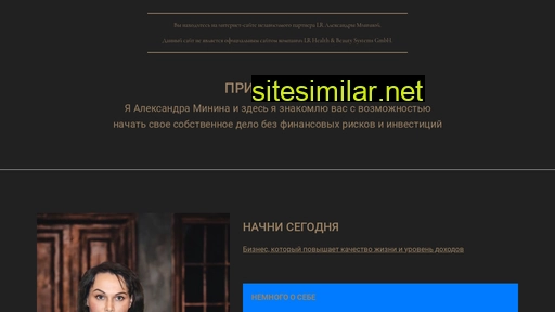 aleksminina.ru alternative sites