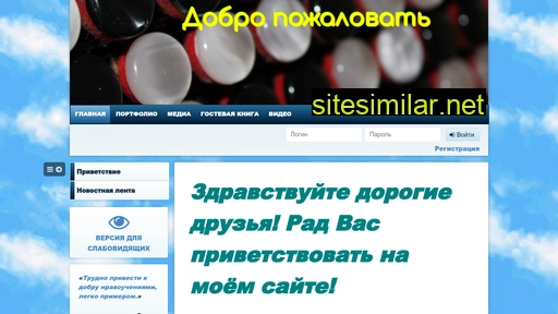 alekssvl.ru alternative sites