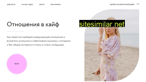 alemikhaylova.ru alternative sites
