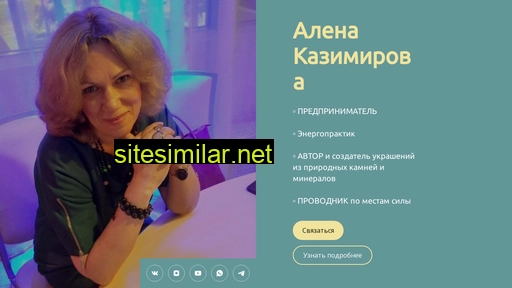Alenakazimirova similar sites