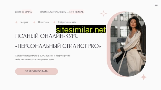alenalee.ru alternative sites
