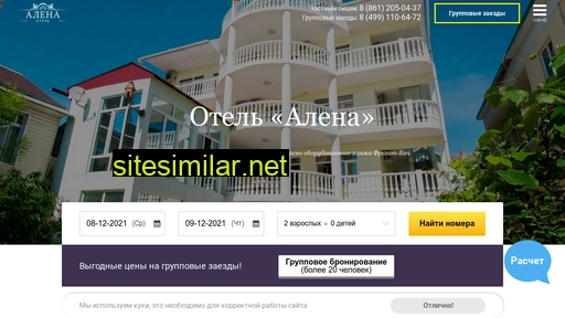 alena-adler.ru alternative sites