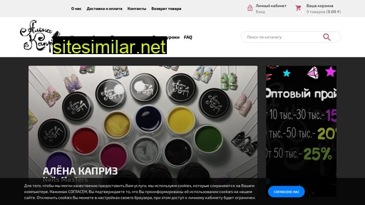 alena-kapriz.ru alternative sites