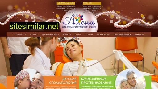 alena-stom.ru alternative sites
