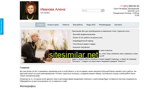 alena-topstilist.ru alternative sites