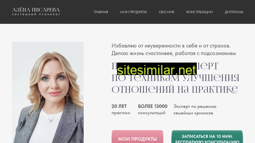 alenapisareva.ru alternative sites