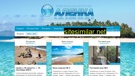 Alenka-azov similar sites