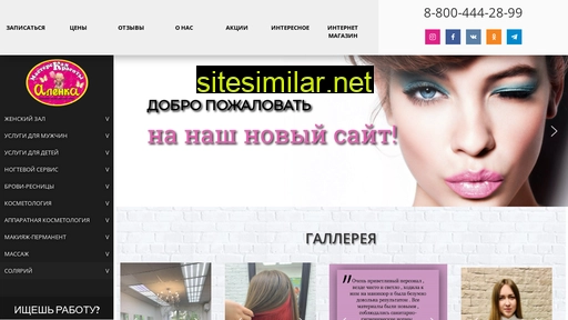 alenka-eko.ru alternative sites