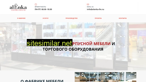 alenka-fm.ru alternative sites