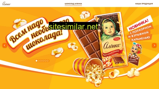 alenkachocolate.ru alternative sites