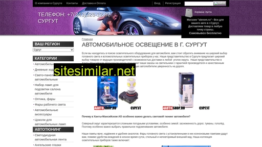 alenom.ru alternative sites