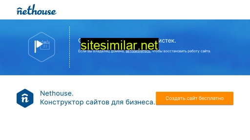 alen-e.ru alternative sites