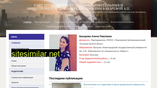 alenpav.ru alternative sites