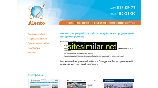 alento.ru alternative sites