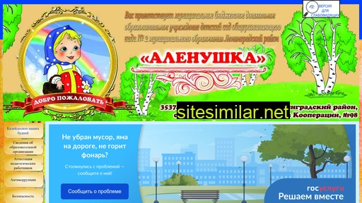 alenushka-len.ru alternative sites