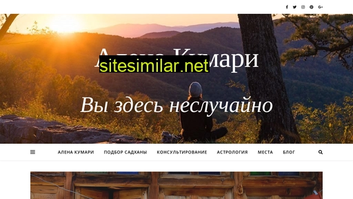 aleona-kumari.ru alternative sites
