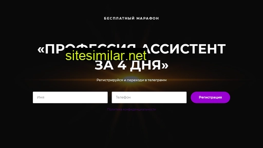 alesta-up.ru alternative sites