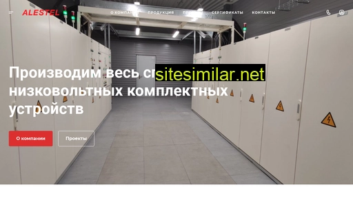 alestelpower.ru alternative sites