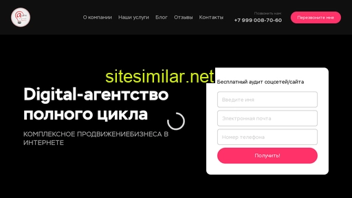alestre.ru alternative sites