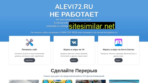 alevi72.ru alternative sites