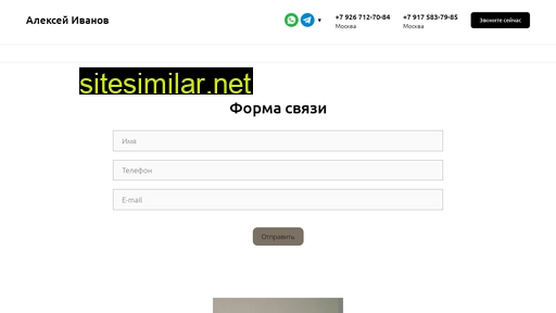 alex2801.ru alternative sites