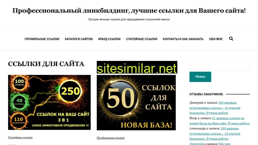 alex80.ru alternative sites