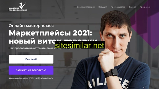 alexander-fedyaev.ru alternative sites
