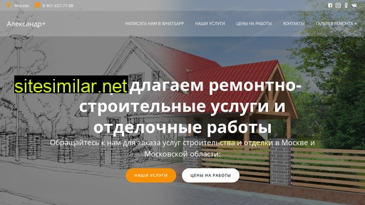 alexandr-plus.ru alternative sites