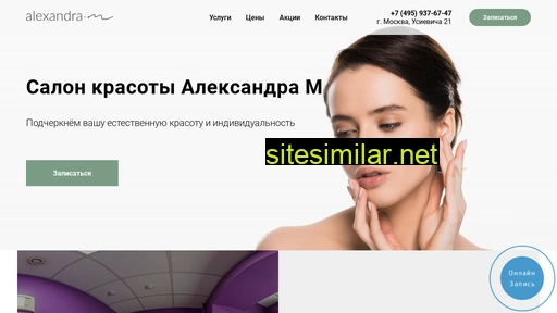 alexandra-m.ru alternative sites