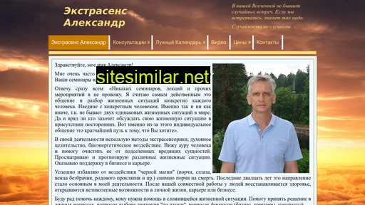 alexandrdeni.ru alternative sites