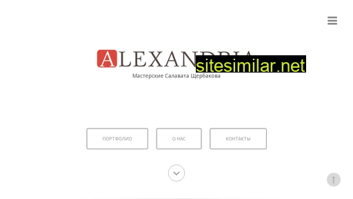 Alexandria-company similar sites