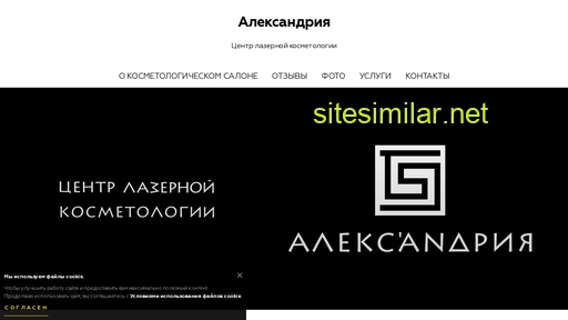 alexandria31.ru alternative sites