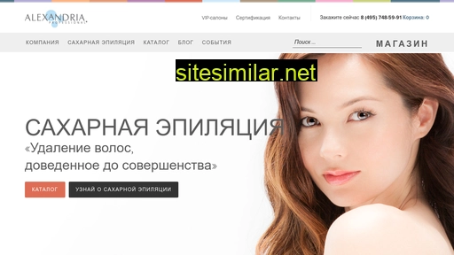 alexandriaprofessional.ru alternative sites