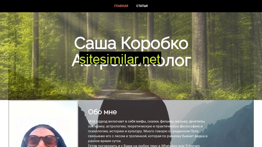 alexandrkorobko.ru alternative sites