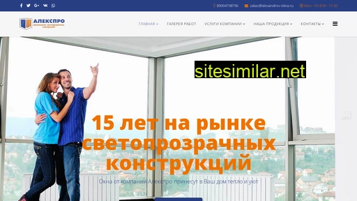 alexandrov-okna.ru alternative sites