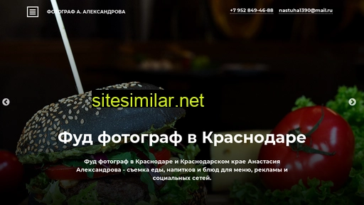 alexandrova-a.ru alternative sites