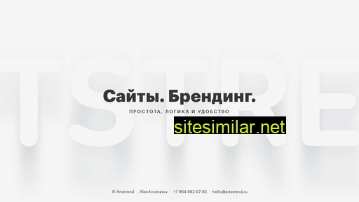 alexanistratov.ru alternative sites