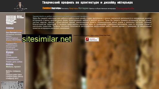 alexdavydov.ru alternative sites