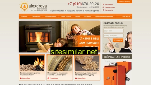 Alexdrova similar sites