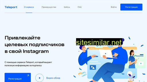 alexeycity.ru alternative sites