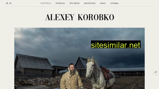 alexeykorobko.ru alternative sites