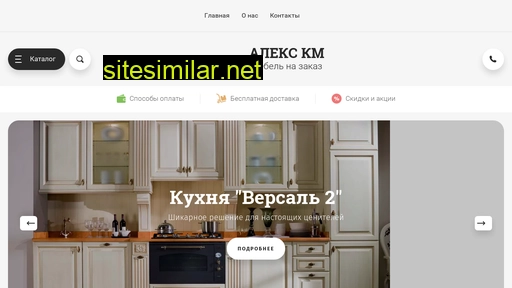 alexkm33.ru alternative sites