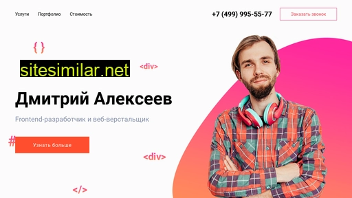 alexneva.ru alternative sites